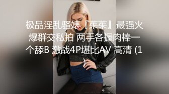 老公快点人家逼逼痒死了❤️性感黑丝少妇酒店约炮