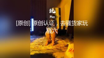 斗鱼主播【Rose肉阿】高价定制 情趣丁字疯狂揉胸欢音坐莲 漏毛艳舞【100V】 (107)