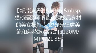 [MP4/699M]9/10最新 网红脸外围小少妇白嫩圆润美臀满分欲拒还迎VIP1196