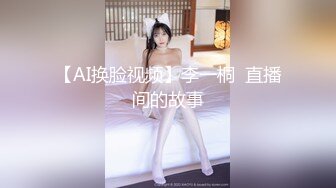 PANSI模特思瑞黑丝车震高清自拍