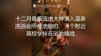 香蕉秀xjx0055圣诞之夜找人来陪