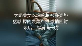 无修正系列商场化妆品柜台美女店员休息时间酒店援交身材超赞无毛逼内射一次口爆一次