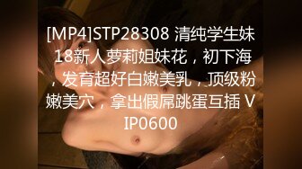 【淫欲??精油Spa】joanna? 极品美女私人按摩体验 赤裸胴体淫靡精油美乳嫩穴 淫欲视觉冲击 侵犯蜜穴美妙娇吟