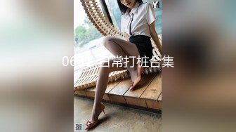 [MP4]STP29775 极品尤物！甜美少女！被胖大叔尽情玩弄，张开双腿扣骚穴，按摩器自慰，主动骑乘位深插 VIP0600