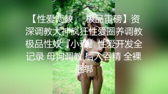 纤细身材学妹被淫棍多种体位搞的超彻底｜