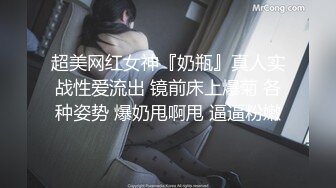 国内伪娘挑战大黑哥 ，看着她媚眼如丝的淫叫 让她全身颤抖痉挛，这份享受如痴如醉！