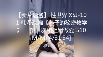 [MP4/ 1.06G] 骚熟女带着小姑娘玩群P，小骚逼看着好几个大鸡巴有点怕怕啊，交大鸡巴各种体位爆草抽插