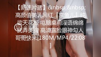 [MP4/ 967M] 约操JK装良家妹妹，3P激情名场面，SM手铐小皮鞭，插嘴操穴一起上