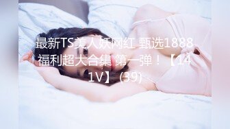 情趣服饰小姐姐真会挑逗欲望，小嘴添吸鸡巴技术给力啪啪响亮操穴摩擦