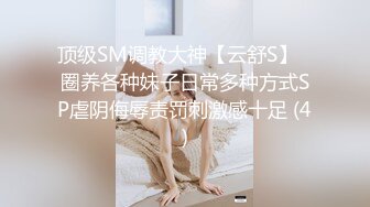 麻豆传媒 blxc-0001 暴发户约啪 订餐大胸妹