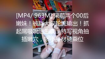 【新片速遞 】 极品美女姐妹花！炮友操不动自己玩！美乳大长腿，翘起屁股摇摆，假屌猛捅流白浆，双女轮番上[1.1G/MP4/02:41:48]