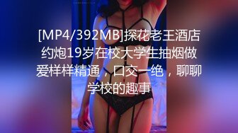 《台湾情侣泄密》公司美女同事的私密被曝光❤️小伙子们超兴奋