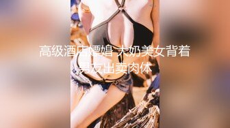 【ED Mosaic】咖啡店女店员「Mia」私底下是个欲女！3P性爱，被客人阿伯摸胸一边给店员插入