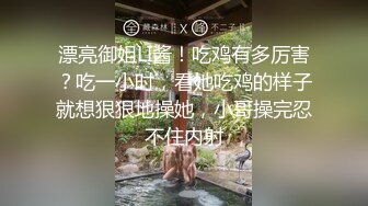 高职漂亮女生内裤都不脱扒个缝鸡巴刚插进去就开始叫