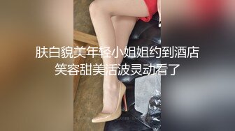 舞蹈协会老师撩起裙子埋头舔逼，沙发上操，骑乘抽插，两个大奶子操的直晃