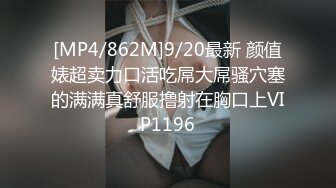 跟踪偷拍自习室美女学姐粉嫩的鲍鱼