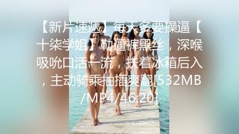 [MP4/ 378M] 白丝伪娘 你的小骚穴真的好爽 小可爱真的好乖一直翘着屁屁等着挨操 玩愉快又涩涩的游戏