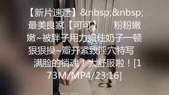 STP26441 最新可爱系极品网红美少女▌小余▌剧情意外发现妹妹的跳蛋 攻上取下瞬间湿滑瘫软 爆艹娇女超爽快感直翻白眼