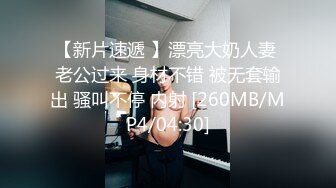 【中字剧情】OF华人「vlog_eva」「eva伊娃」圣诞老人送礼却是为了搞色情