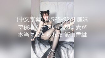 【出各种大神合集】真的没猜到我会和好兄弟老婆干上了超美