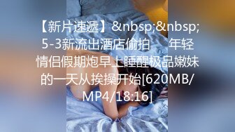 [MP4/ 184M] 我抱着老婆掰开双腿让大学生进入，老婆第一次尝试这样玩，我操她都没叫这么大声！