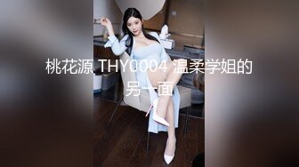 【极品女神❤️爆炸椰奶】超级巨乳性爱尤物『黎菲儿』