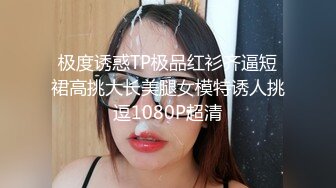 [MP4/683MB]6-2酒店偷拍，饥渴情侣后续来啦！乖乖女这次精力旺盛，男友被她榨干