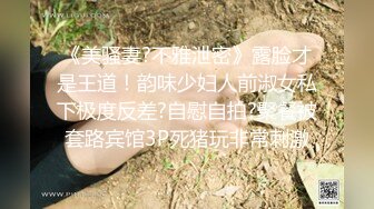 (上集) 【现场调教节目三】调教监狱囚奴