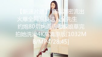 大奶妹系列之周日2下