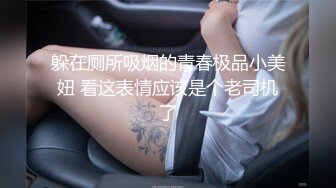 萝莉社 粉色情人 娇小美乳学妹 迷上双洞齐进的快感