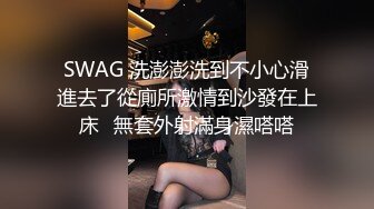 巨乳美乳 插我 都水成这样了 舒服吗 嘚劲 不能操死我 我完事了 美女被操的腿抽筋了