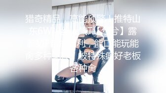 [MP4/944M]2/2最新 少妇一条龙服务口交胸推弹软肉体肏穴白虎真带劲VIP1196