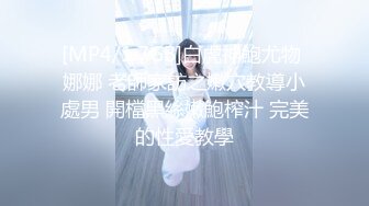 天美传媒 TMW04 老板约会性感小三 性感白嫩的无毛B 先玩69再啪啪