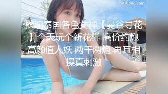 [MP4]STP24442 【新春贺岁】超美淫欲气质网红美少女▌铃木君 ▌腹黑女学生施计勾引老师 吊带黑丝情趣极品白虎嫩穴颤抖榨精 VIP2209