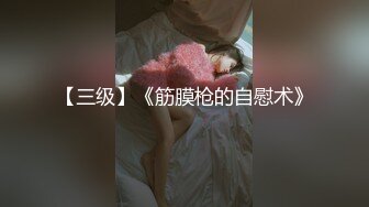 台湾豪放妹与外国男友淫荡生活