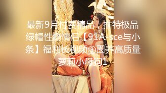 《顶级震撼✿超淫现场》推特大网红绿帽淫妻母狗【深绿岸】大咖线下群P大轰趴，场面堪比A片现场