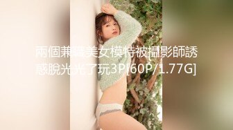 北京奢侈品柜姐女友p圈极品反差婊