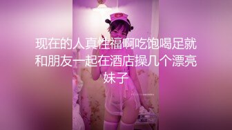 劲爆的模特美女，爽啊