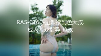 (皇家華人)(ras-336)(20230903)上司的性愛玩物 蘿莉ol騎乘搖上位-尤莉