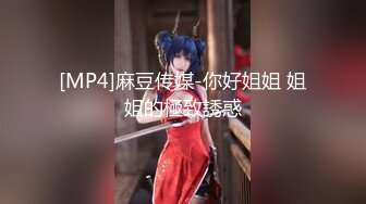 [MP4/ 1.68G] 极品热巴性感红唇高颜值妹子道具自慰炮友啪啪，连体网袜交上位骑坐快速抽插猛操