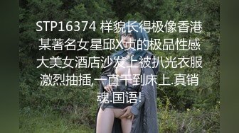 [MP4]性感妹子坐身上扭动屁股，让妹子振动棒自慰调情，大力猛操呻吟娇喘非常诱人