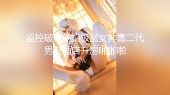 桃良阿宅 女仆的小憩