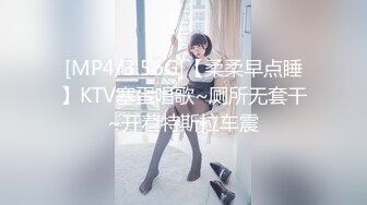 [MP4/1.17G]未流出【老王探花】按摩店里勾搭，花言巧语各种忽悠，人妻酒店里随便玩弄狂草