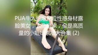 西宁市阿姨，熟女的大淫屄，你想肏吗，被哥哥舔的好湿润，鸡巴一下就滑进来了！