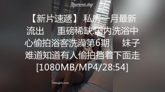 《极品CP魔手外购》火爆商场女厕固定4K镜头拍脸移动镜头拍私处，各路年轻美女美少妇方便，有美女也有极品B[ (2)