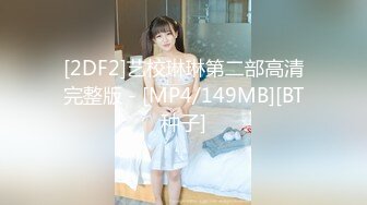 我的巨乳女友（后入暴击）-熟女-坦克-大一-身材