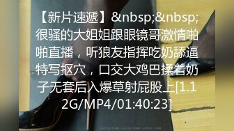 2024年10月，深圳都市丽人的一天，【明天开我吓死了】，商场到酒店，撩的粉丝心痒，C罩杯白虎 (2)