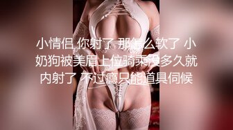 [MP4/3.28G]【OnlyFans】跨国夫妻【台湾夫日本妻】性爱啪啪娇妻自慰