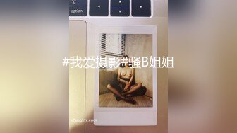 【新片速遞】&nbsp;&nbsp;超级无敌反差婊母狗-Slave SVIP稀有资源！极品淫荡少妇 丰满丝袜美腿，难得一见被操 ！专找各地极品帅哥猛男操自己[820M/MP4/54:37]