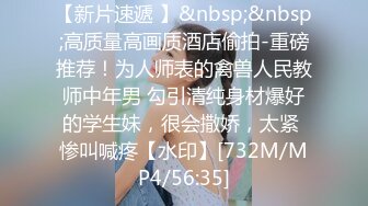 【新速片遞】⭐⭐⭐【超清AI画质增强】2023.5.21，【佳人有约】，尿哥泡良佳作，漂亮小少妇，连续作战娇喘阵阵，娇躯酥软[4731MB/MP4/42:15]